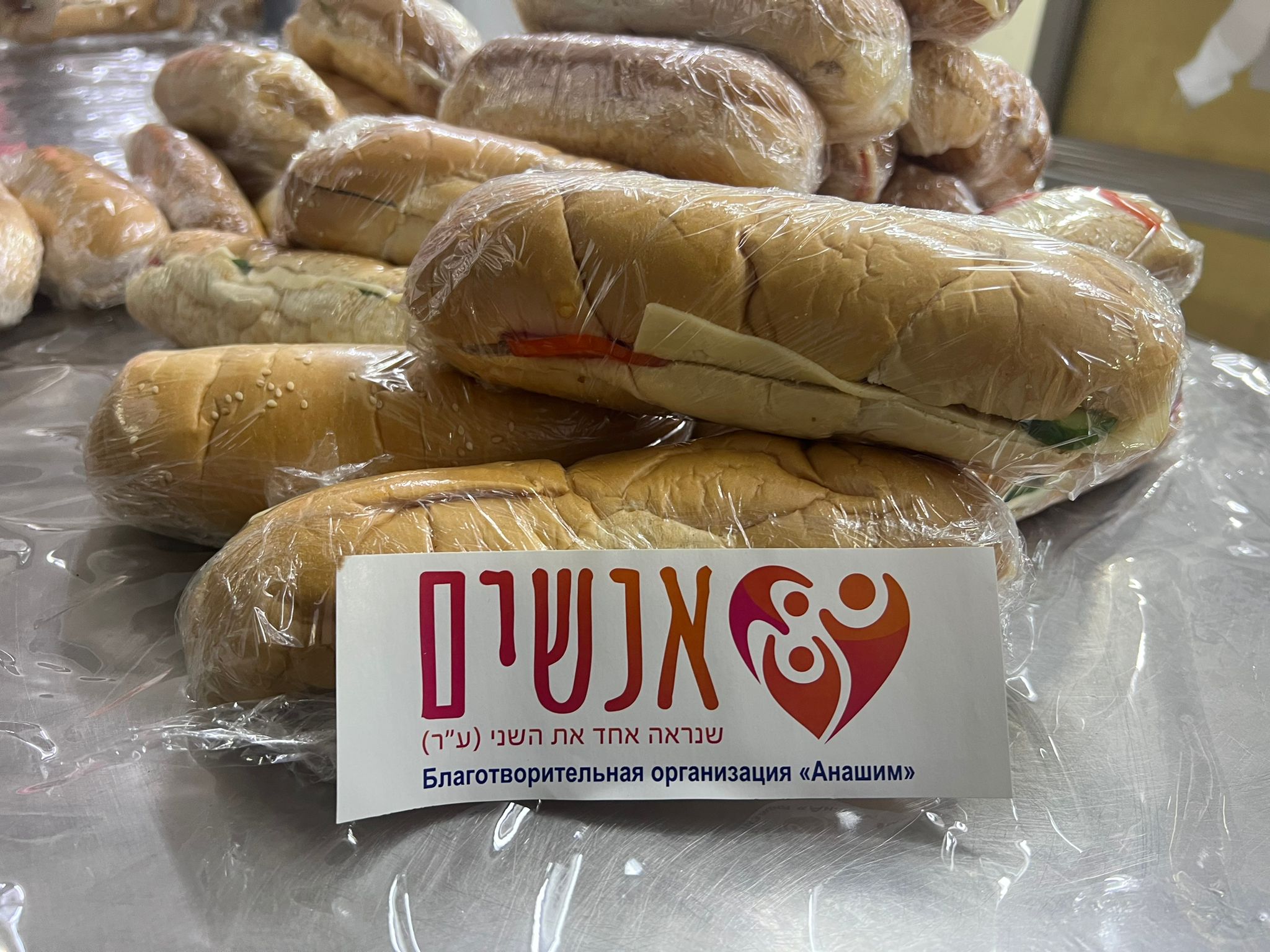 כריך מזין